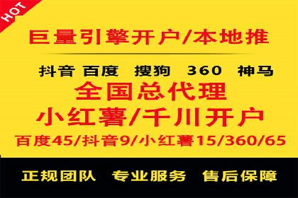 360信息流广告的转化路径：从曝光到成交的案例分析